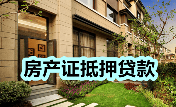 [上海私人借钱]12月份信贷规模增加 企业融资需求持续性尚待观察