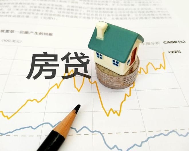 [上海短期借钱周转]申请上海银行抵押贷款的流程和所需提供的资料